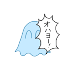 あおいおばけ（個別スタンプ：1）