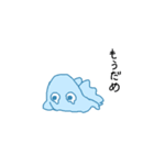 あおいおばけ（個別スタンプ：21）