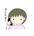 なかよしさんと使えるスタンプ（個別スタンプ：9）