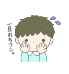 なかよしさんと使えるスタンプ（個別スタンプ：12）
