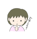 なかよしさんと使えるスタンプ（個別スタンプ：13）