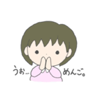 なかよしさんと使えるスタンプ（個別スタンプ：20）