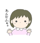 なかよしさんと使えるスタンプ（個別スタンプ：29）