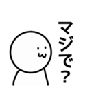 なに考えてるかわからんやつ（個別スタンプ：2）