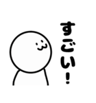 なに考えてるかわからんやつ（個別スタンプ：3）