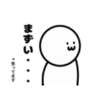 なに考えてるかわからんやつ（個別スタンプ：4）