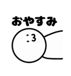 なに考えてるかわからんやつ（個別スタンプ：7）
