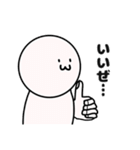 なに考えてるかわからんやつ（個別スタンプ：10）