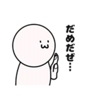 なに考えてるかわからんやつ（個別スタンプ：11）