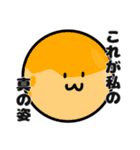 なに考えてるかわからんやつ（個別スタンプ：12）