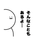 なに考えてるかわからんやつ（個別スタンプ：13）