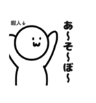なに考えてるかわからんやつ（個別スタンプ：15）