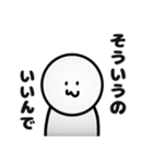 なに考えてるかわからんやつ（個別スタンプ：16）