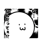 なに考えてるかわからんやつ（個別スタンプ：17）