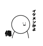 なに考えてるかわからんやつ（個別スタンプ：19）