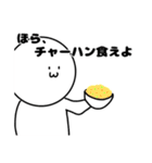 なに考えてるかわからんやつ（個別スタンプ：20）