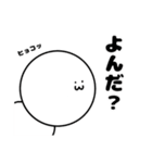 なに考えてるかわからんやつ（個別スタンプ：23）