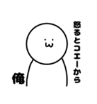 なに考えてるかわからんやつ（個別スタンプ：25）