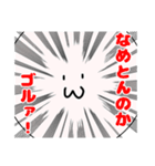 なに考えてるかわからんやつ（個別スタンプ：26）