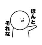 なに考えてるかわからんやつ（個別スタンプ：30）
