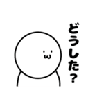 なに考えてるかわからんやつ（個別スタンプ：31）