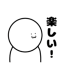 なに考えてるかわからんやつ（個別スタンプ：32）