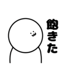 なに考えてるかわからんやつ（個別スタンプ：33）