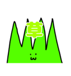 なに考えてるかわからんやつ（個別スタンプ：34）