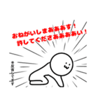 なに考えてるかわからんやつ（個別スタンプ：35）