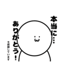 なに考えてるかわからんやつ（個別スタンプ：39）