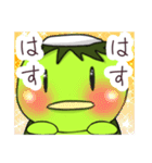 荒ぶるカッパのスタンプver.1の2（個別スタンプ：10）
