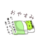 荒ぶるカッパのスタンプver.1の2（個別スタンプ：20）