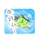 荒ぶるカッパのスタンプver.1の2（個別スタンプ：24）