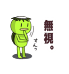 荒ぶるカッパのスタンプver.1の2（個別スタンプ：30）