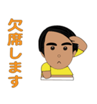 情熱 しんさく（個別スタンプ：29）