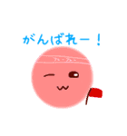 まんまるおかおスタンプ（個別スタンプ：4）