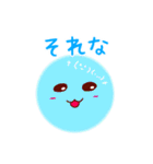 まんまるおかおスタンプ（個別スタンプ：11）