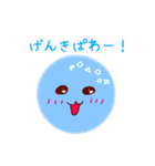 まんまるおかおスタンプ（個別スタンプ：12）