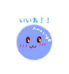 まんまるおかおスタンプ（個別スタンプ：13）