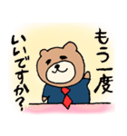 くまの営業さん3（個別スタンプ：26）