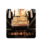 太鼓台（個別スタンプ：2）