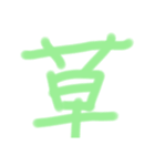 手書きだよ〜（個別スタンプ：21）