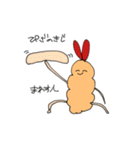 楽しいえびてんさん（個別スタンプ：3）