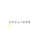 マネジメント用スタンプ（個別スタンプ：6）