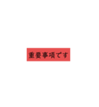 マネジメント用スタンプ（個別スタンプ：7）