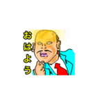 伯父の伯父の伯父（個別スタンプ：1）