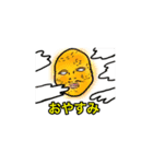 伯父の伯父の伯父（個別スタンプ：2）