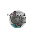 伯父の伯父の伯父（個別スタンプ：4）
