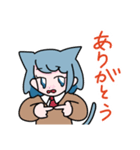 ねこちゃんざんまい（個別スタンプ：1）
