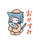ねこちゃんざんまい（個別スタンプ：5）